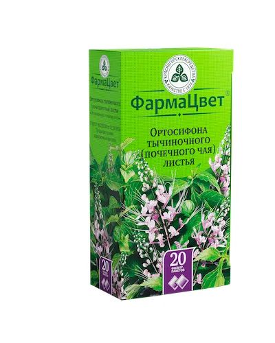 Лот: 23986348. Фото: 1. Чай почечный Ортосифон листья... Лекарства