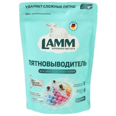 Лот: 25319290. Фото: 1. Пятновыводитель Lamm, 500 г, порошок... Бытовая химия