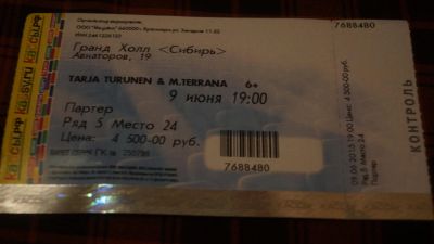 Лот: 6738338. Фото: 1. билет концерт Tarja Turunen. Развлечения, мероприятия
