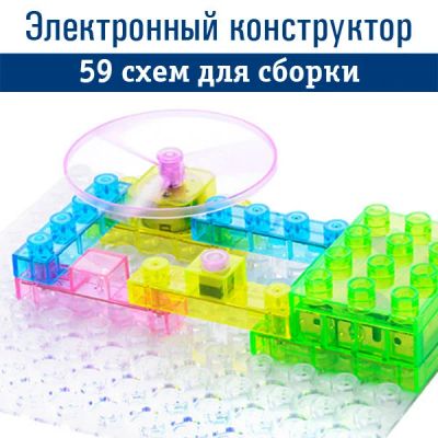 Лот: 12808134. Фото: 1. Конструктор электронный блочный... Конструкторы