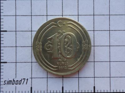 Лот: 4358681. Фото: 1. 10 курушей Турция 2013г. Ближний восток