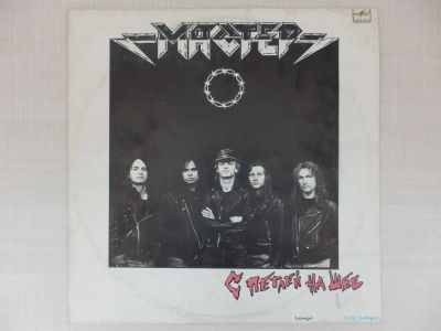 Лот: 24500770. Фото: 1. LP Мастер - С Петлей На Шее 1989... Аудиозаписи