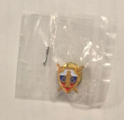 Лот: 23695672. Фото: 1. Знак фрачник Военный суд. Другое (военная атрибутика)