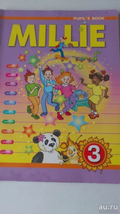 Лот: 8582230. Фото: 1. Учебник по английскому языку 3. Для школы