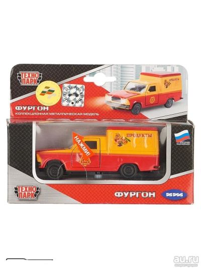 Лот: 9117770. Фото: 1. фургон продукты. Автомоделизм