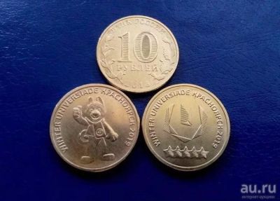Лот: 13297134. Фото: 1. Универсиада монеты. Наборы монет