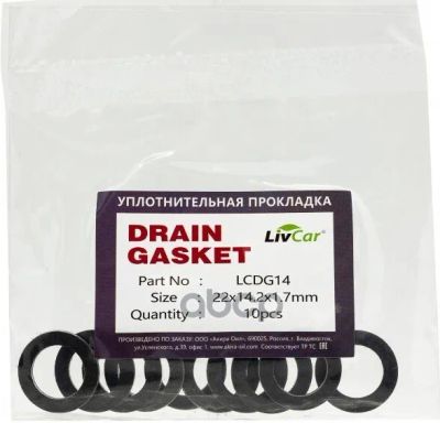 Лот: 24736122. Фото: 1. Livcar Drain Gasket (22*142*17Mm... Разное