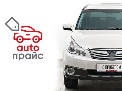 Лот: 22178783. Фото: 1. Subaru Outback 2011. Автомобили
