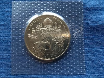 Лот: 20498772. Фото: 1. Казахстан 2015 год 50 тенге Ходжа... Страны СНГ и Балтии