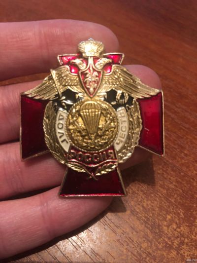 Лот: 15295524. Фото: 1. Значек ВДВ на винте. Обмундирование