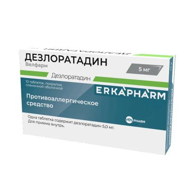 Лот: 25744519. Фото: 1. Дезлоратадин Велфарм 5 мг таблетки... Лекарства