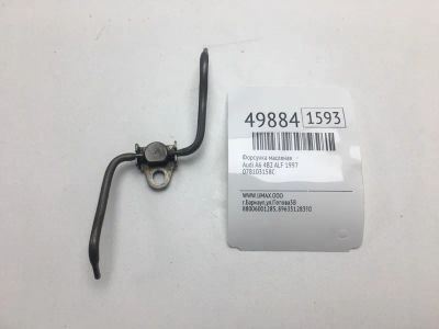 Лот: 20394395. Фото: 1. Форсунка масляная Audi A6 1997... Расходные материалы
