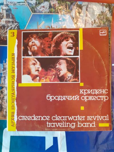Лот: 20536826. Фото: 1. Creedence криденс lp архив. Аудиозаписи