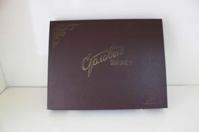 Лот: 6240475. Фото: 1. Столовый набор ссср. Предметы интерьера и быта