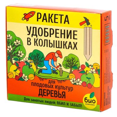 Лот: 24109211. Фото: 1. Удобрение Ракета, для плодовых... Удобрения, химия