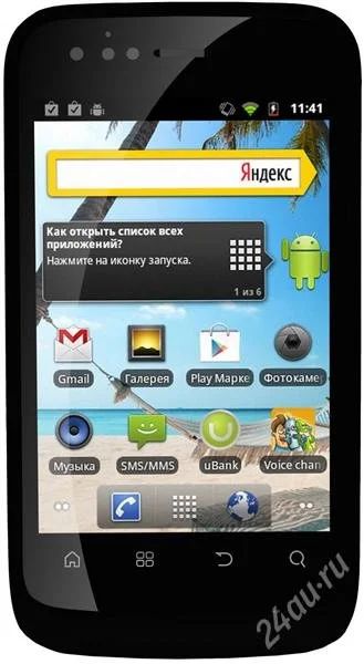 Лот: 2346486. Фото: 1. Сотовый телефон Fly iq245 wizard... Смартфоны