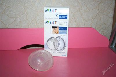 Лот: 2267352. Фото: 1. AVENT накладки на грудь для бора... Всё для кормления