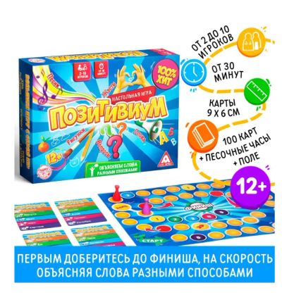 Лот: 25413074. Фото: 1. Настольная игра на объяснение... Другое (дети растут)