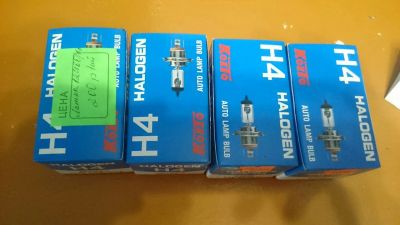 Лот: 7295559. Фото: 1. Лампы H4. Оптика и освещение