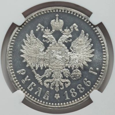 Лот: 18607159. Фото: 1. серебряный рубль 1886 г в слабе... Россия до 1917 года