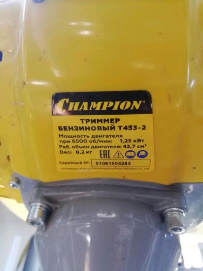 Лот: 18413015. Фото: 1. Триммер бензиновый Champion T433-2. Бензо-, мотоинструмент