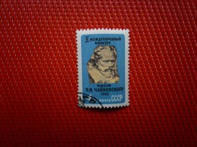 Лот: 13289774. Фото: 1. 1962, апрель. II международный... Марки