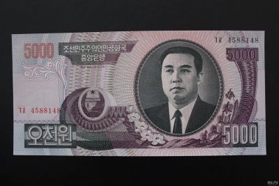 Лот: 12996377. Фото: 1. (11) Северная Корея КНДР 5000... Азия
