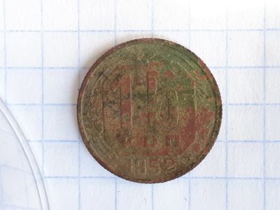 Лот: 14411636. Фото: 1. Монета ссср 15 копеек 1952год. Россия и СССР 1917-1991 года