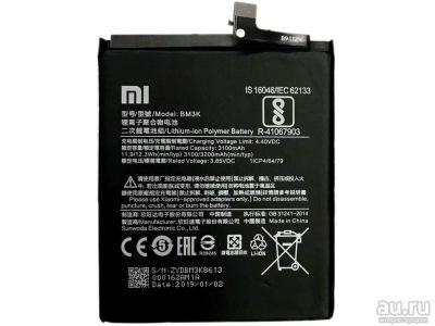 Лот: 14774455. Фото: 1. АКБ для Xiaomi BM3K ( Mi Mix 3... Аккумуляторы