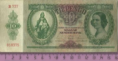 Лот: 5219568. Фото: 1. Венгрия.10 пенге 1936 г.(Б - 51... Европа