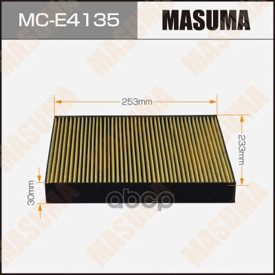 Лот: 24731139. Фото: 1. Салонный Фильтр Masuma (1/60... Разное