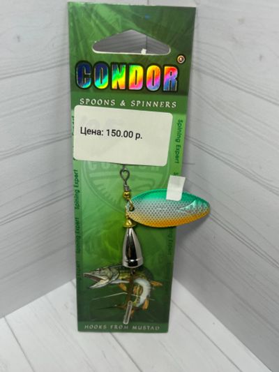 Лот: 20854529. Фото: 1. Блесна "Condor" вращающаяся Super... Леска, блесны, крючки, мормышки