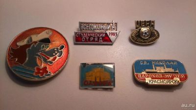 Лот: 9523967. Фото: 1. Значки. Сувенирные