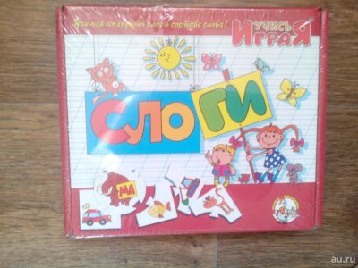 Лот: 8324658. Фото: 1. настольная игра 3. Детские настольные игры