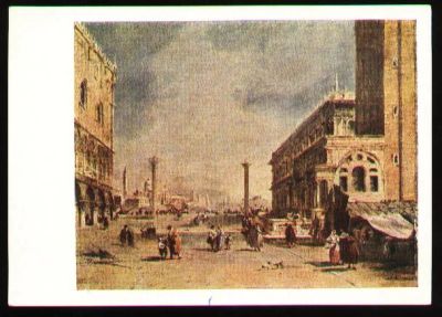 Лот: 4742510. Фото: 1. художественная открытка 1950-х... Открытки, конверты