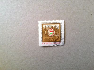 Лот: 14626147. Фото: 1. марка СССР кл 40. Марки