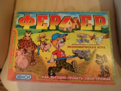Лот: 7475769. Фото: 1. Настольная игра Фермер. Детские настольные игры