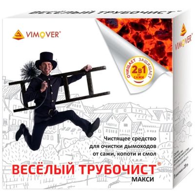Лот: 19044102. Фото: 1. Средство ВЕСЕЛЫЙ ТРУБОЧИСТ Макси... Дымоходы