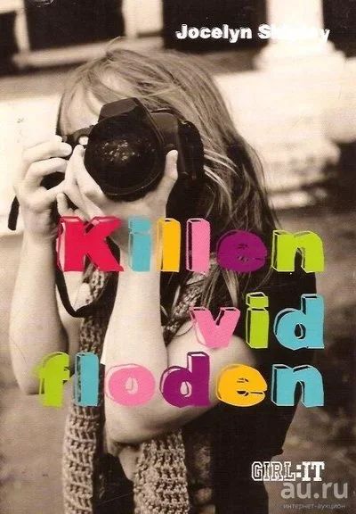 Лот: 13621074. Фото: 1. Jocelyn Shipley - Killen vid floden... Художественная