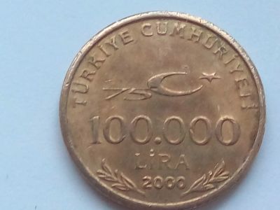 Лот: 17091579. Фото: 1. Монета Турции 100.000 лир, 2000. Европа