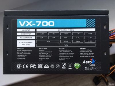 Лот: 14552469. Фото: 1. Блок питания Aerocool VX 700W... Корпуса, блоки питания