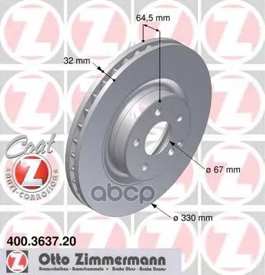 Лот: 21850654. Фото: 1. Диск Торм.пер. Zimmermann арт... Другое (автозапчасти)