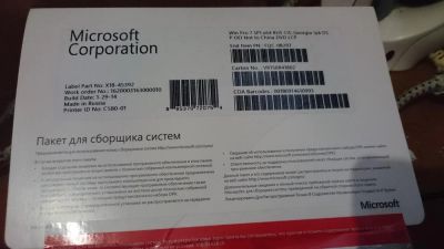 Лот: 4994747. Фото: 1. установочный диск ПО виндувс 7... Системные