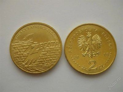 Лот: 1672694. Фото: 1. Польша 2 злотых 2009. поляки... Европа