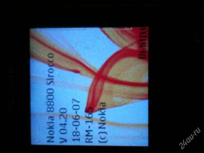Лот: 1991190. Фото: 1. nokia Sirocco 8800 срочно(желательно... Кнопочные мобильные телефоны