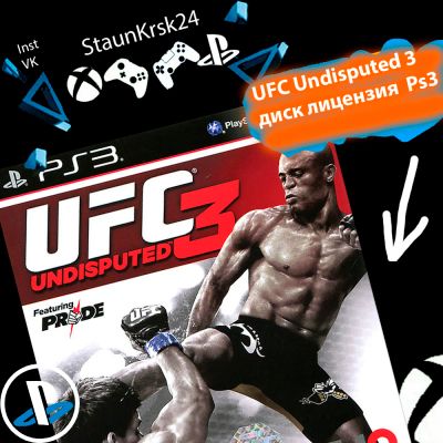 Лот: 2900857. Фото: 1. UFC Undisputed 3 лицензионный... Игры для консолей
