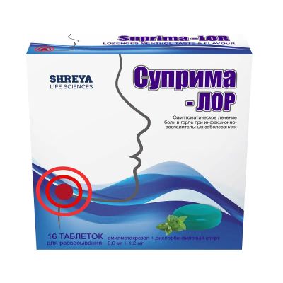 Лот: 23733324. Фото: 1. Суприма-Лор таблетки для рассасывания... Лекарства