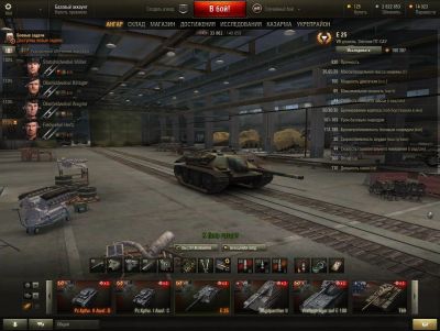Лот: 5487825. Фото: 1. WOT аккаунт -обмен на PS 2. Игры для консолей