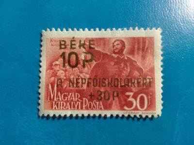 Лот: 19929043. Фото: 1. Марки для Вашей коллекции . -... Марки