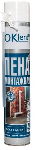 Лот: 18043034. Фото: 1. Монтажная пена бытовая "Oklent... Клеи, герметики, пена монтажная, клейкие ленты